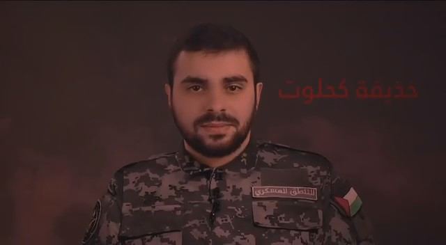 الجيش الإسرائيلي يعلن عن اغتيال الملثم في غزة